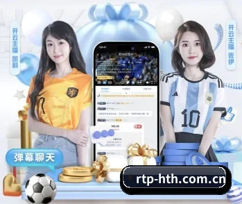 华体会的故事(huatihui)